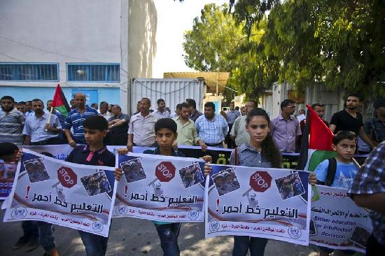 Gazans protesting UNRWA decision - "Education, Red Line"