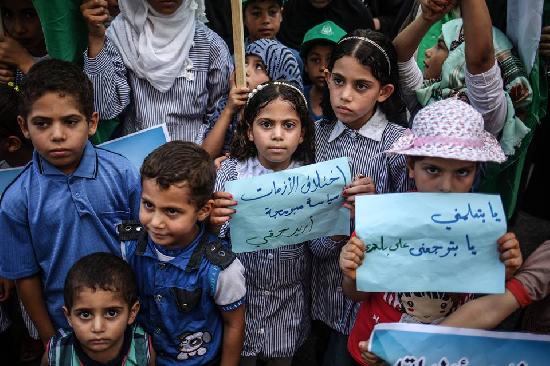 Gazan Children with handwritten banners