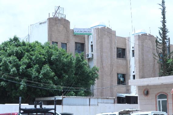 Exterior view of Al-Jumhuri Center
